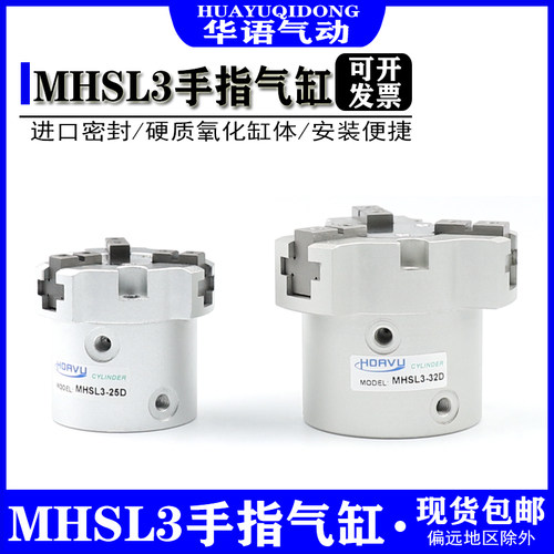 SMC加长型圆柱型三爪气缸