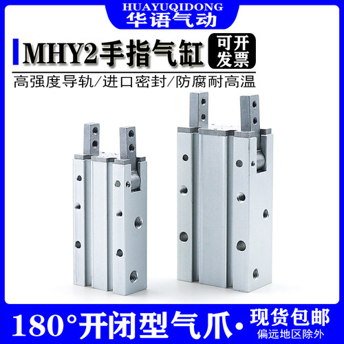 亚德客手指气缸原装正品