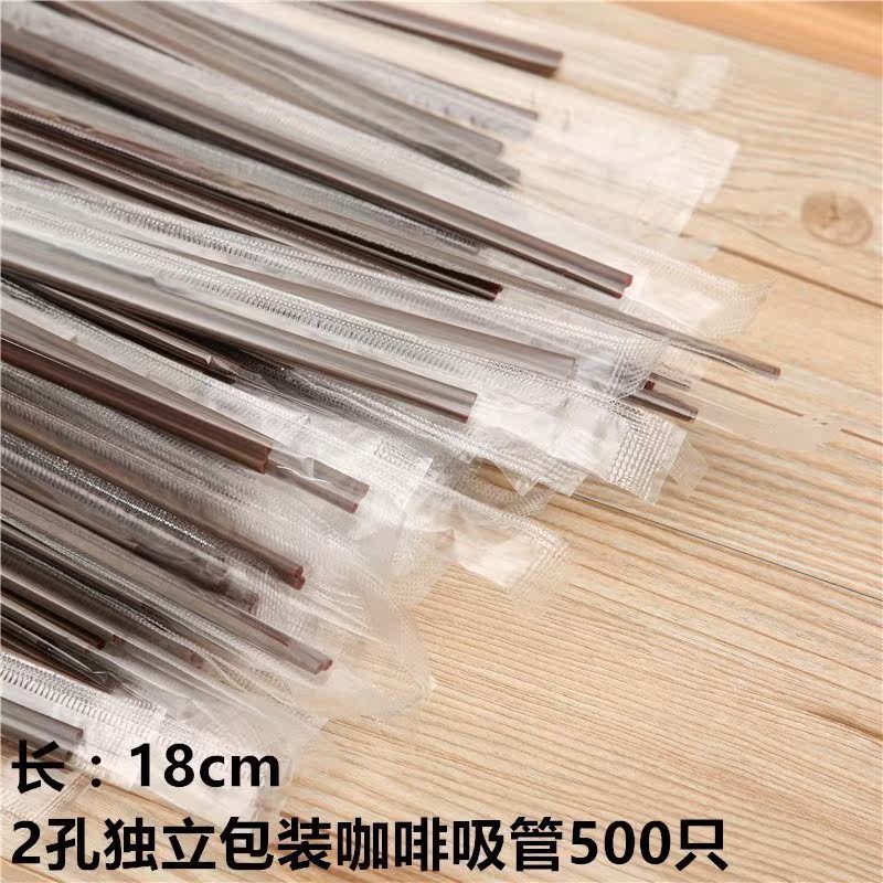 一次性吸管搅拌棒两孔专用热饮商用三孔长柄创意饮品咖啡调酒搅棍在类目 厨房/烹饪用具, 厨用小工具/厨房储物, 搅拌棒中 - 来自Buy2taobao.com提供专业的淘宝代购服务