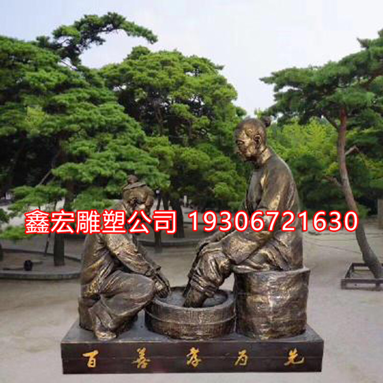 定制孝心人物洗脚纯铜雕塑母子捶背城市园林孝道行孝文化园广场