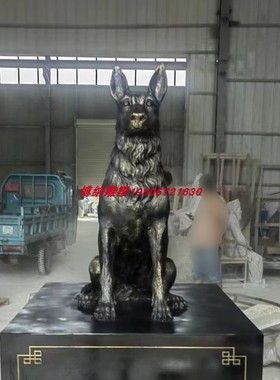 全黄铜警犬沙皮狗摆件新中式看门小狗工艺品装饰乔迁新居礼品送礼