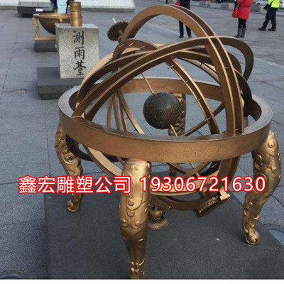 大型定制地动仪古代四大发明铸铜浑天仪地震仪摆放校园景观雕塑