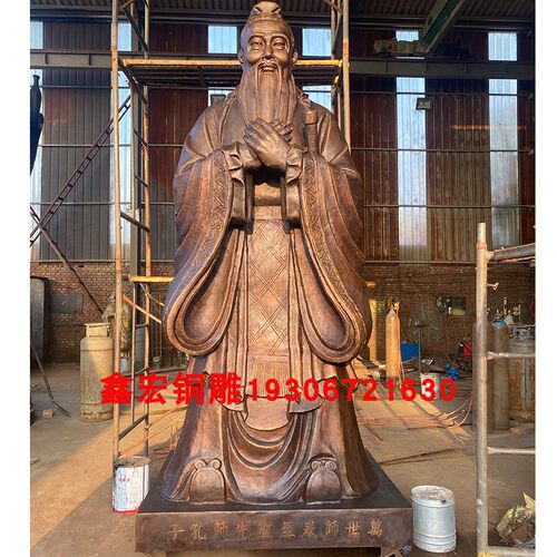 老子孔子铜像雕塑墨子孟子21米高四大名医雕塑定做公园商业街摆件