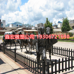 茶马古道主题文化人物铸铜雕像园林景观大型马帮雕塑户外园林雕塑