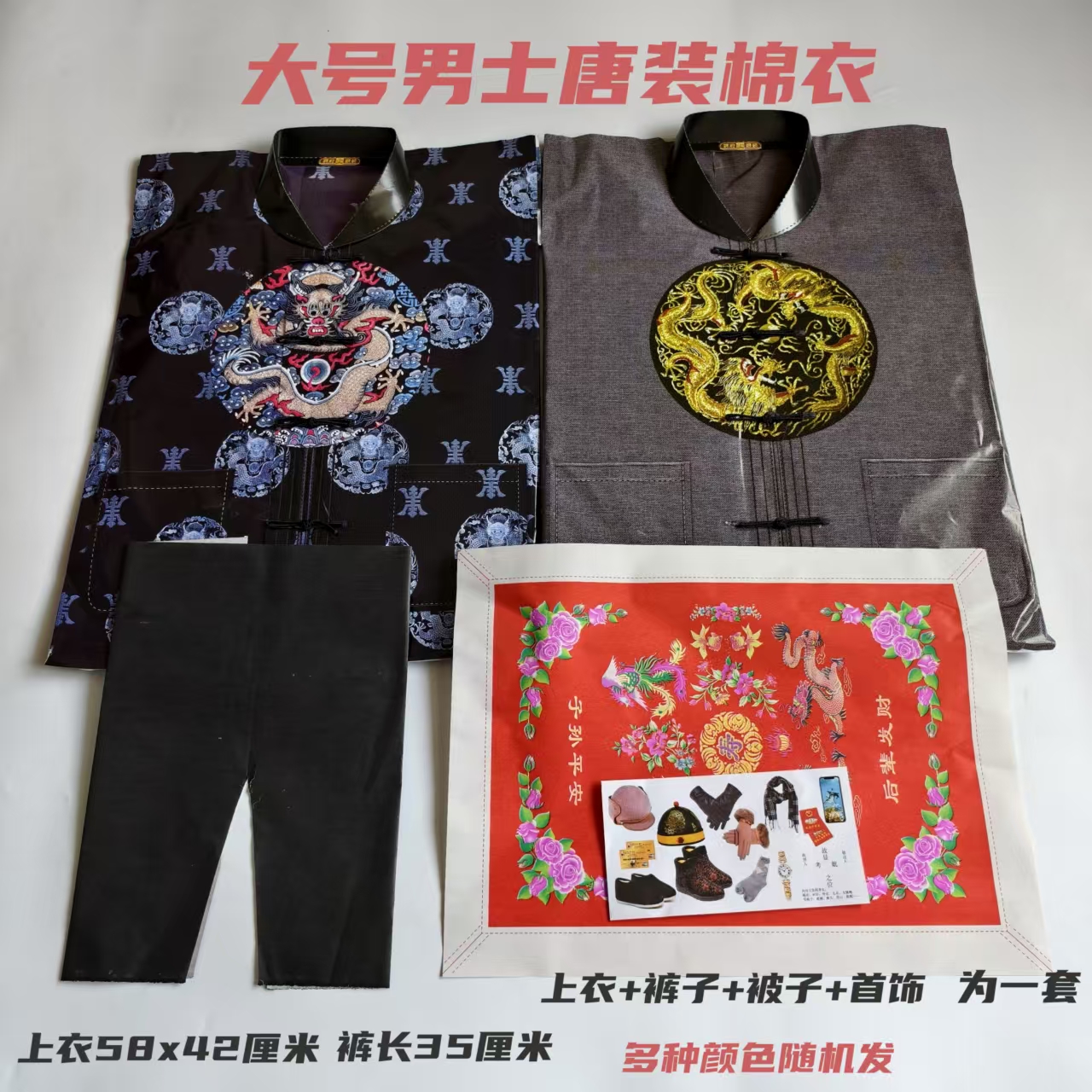 纸衣女士手工毛衣裤子鞋全套