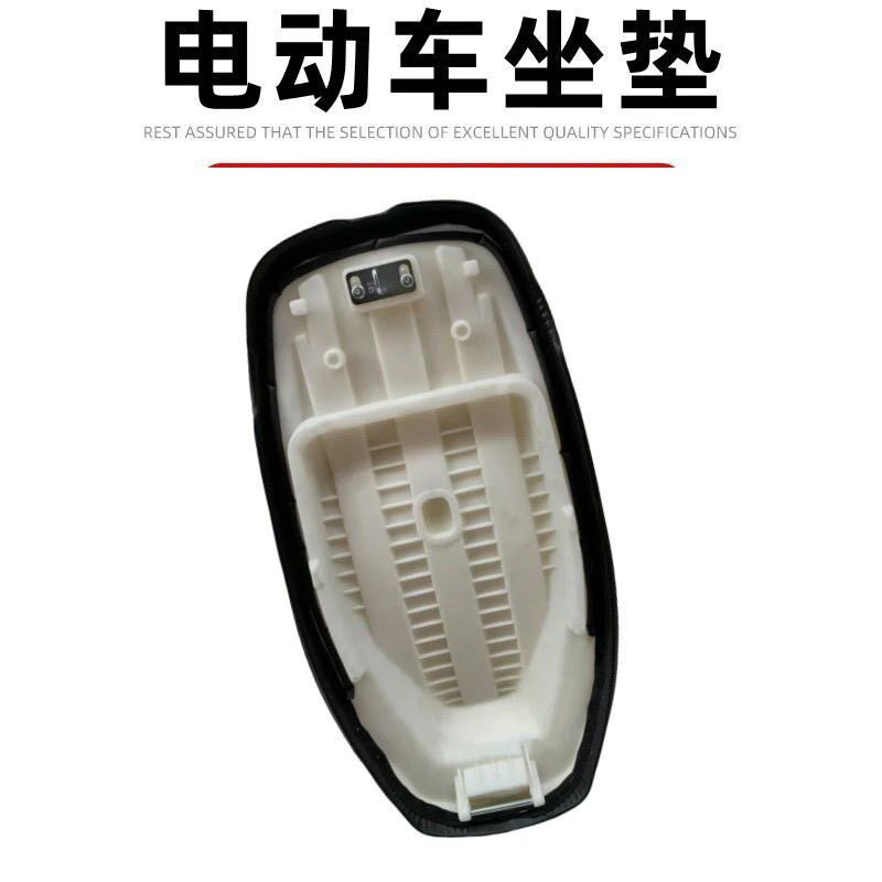适用于大环优酷电动车坐包 爱玛金箭小牛电瓶车壳大牛大金牛坐垫