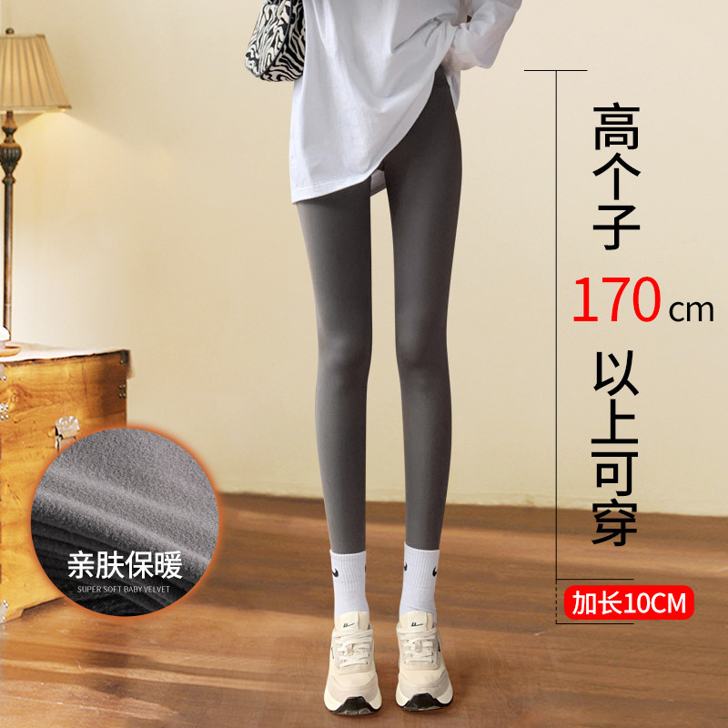 鲨鱼裤女冬季加绒加厚高腰芭比高个子收腹瑜伽瘦腿加长外穿打底裤
