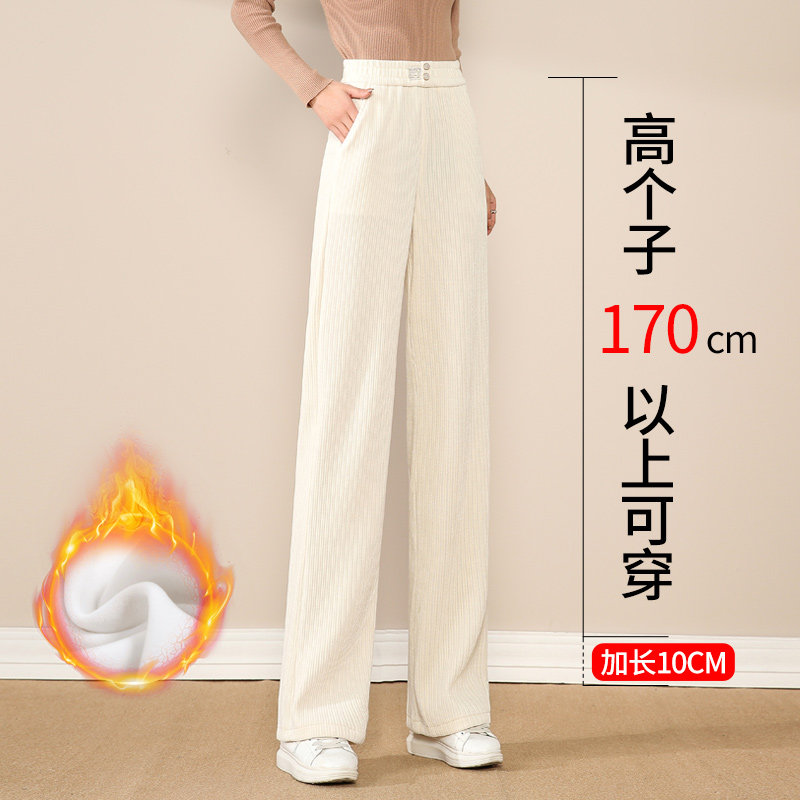 雪尼尔阔腿裤女2021冬季新款加绒垂感直筒白色加长秋冬灯芯绒裤子