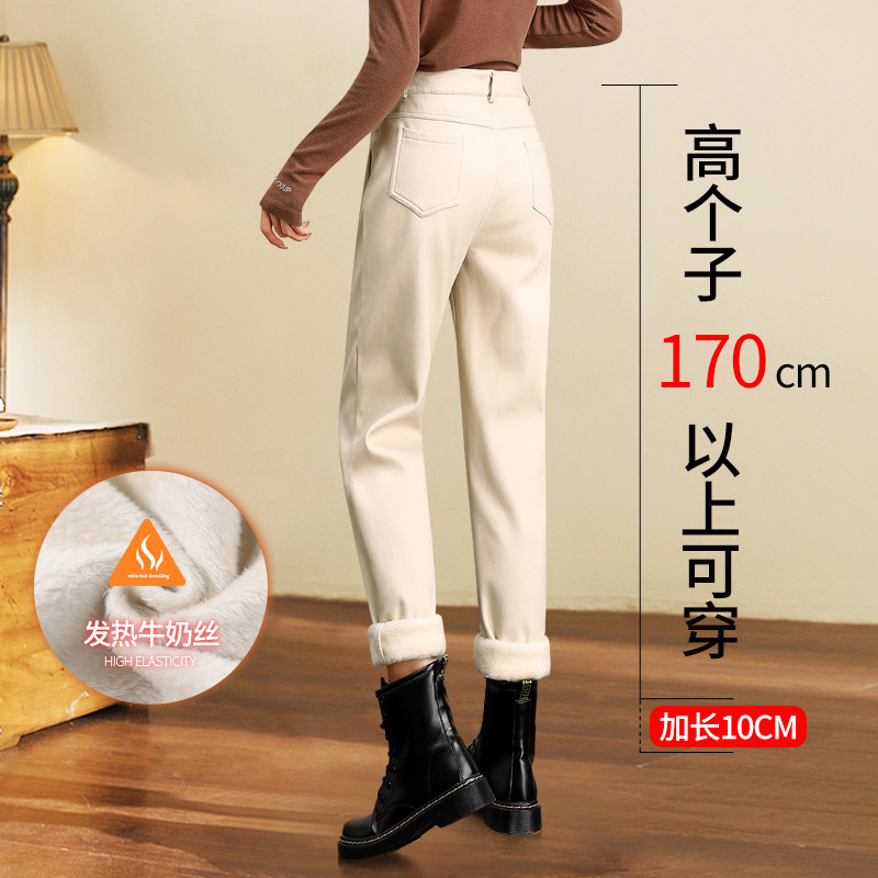 秋冬加长加绒牛仔老爹裤女高腰加厚2021新款直筒白色大码哈伦萝卜