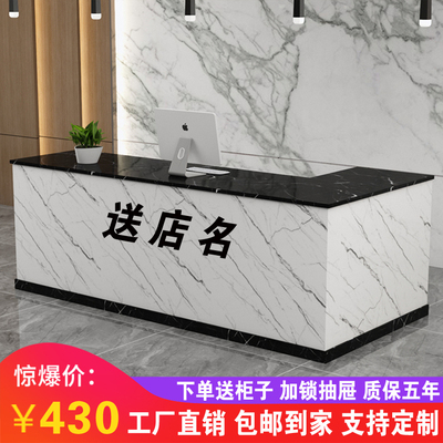 收银台转角吧台烤漆亮光