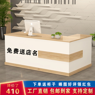 收銀臺(tái)吧臺(tái)店鋪小型接待臺(tái)柜臺(tái)商用服裝 店前臺(tái)吧臺(tái) 店超市酒吧女裝