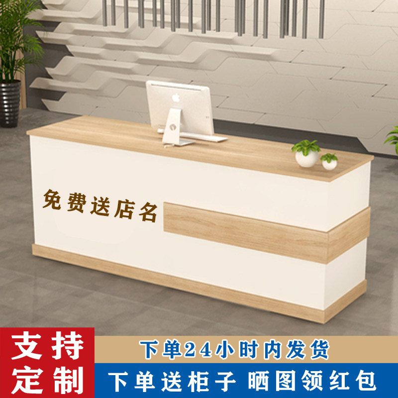 收银台柜台公司前台接待台小型简约现代服装店奶茶店无拐吧台