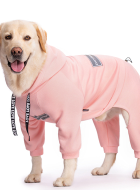 大狗狗衣服灰色四脚衣萨摩耶哈士奇中大型犬新款粉色卫衣秋冬款加
