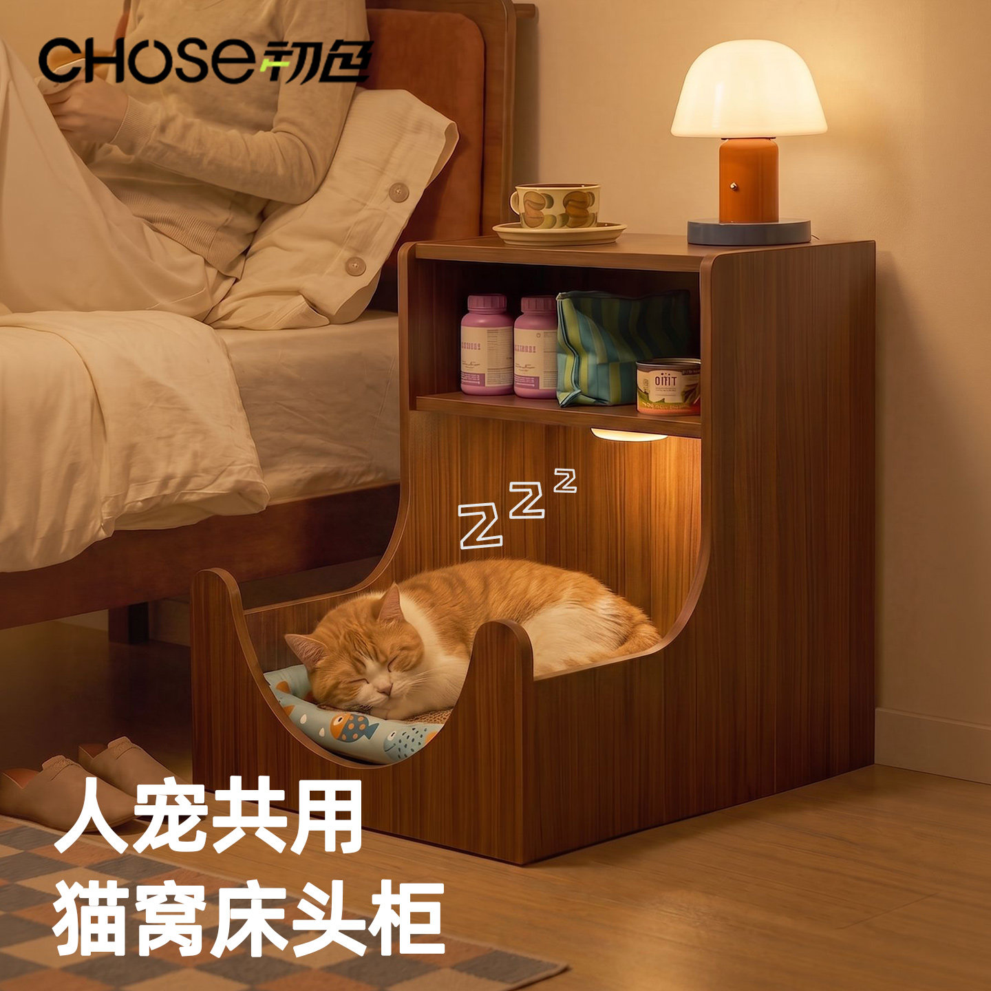 初色猫窝床头柜一体半封闭安全感图片