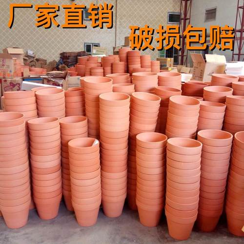 红陶土简约透气吸水种植花卉花盆