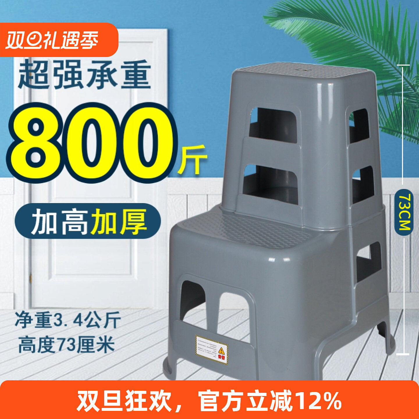 洗车凳子汽车美容店二两步凳高低脚踏台阶家用加厚塑料多功能梯凳