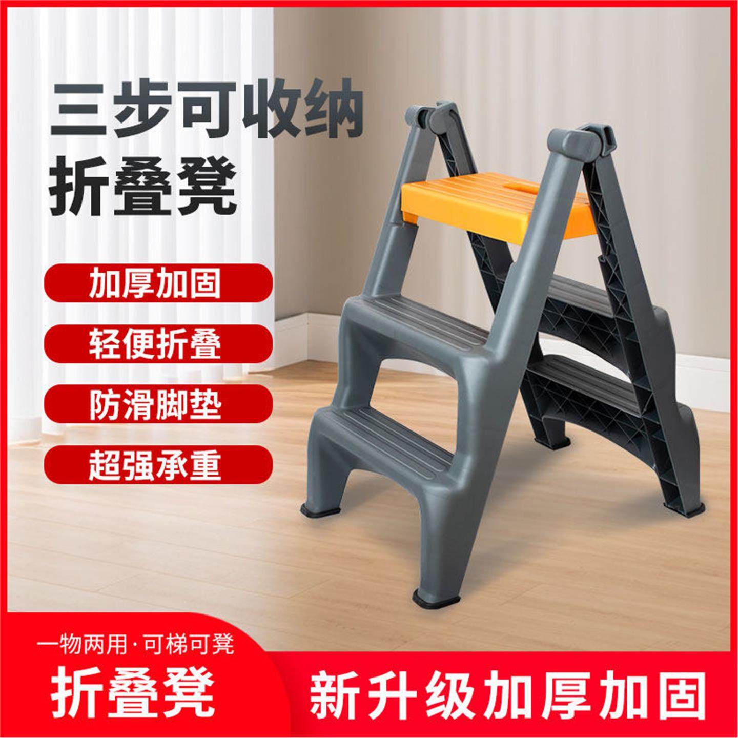 便携折叠三步梯凳汽车美容专用家用高低凳三步踏步台阶楼梯小梯子