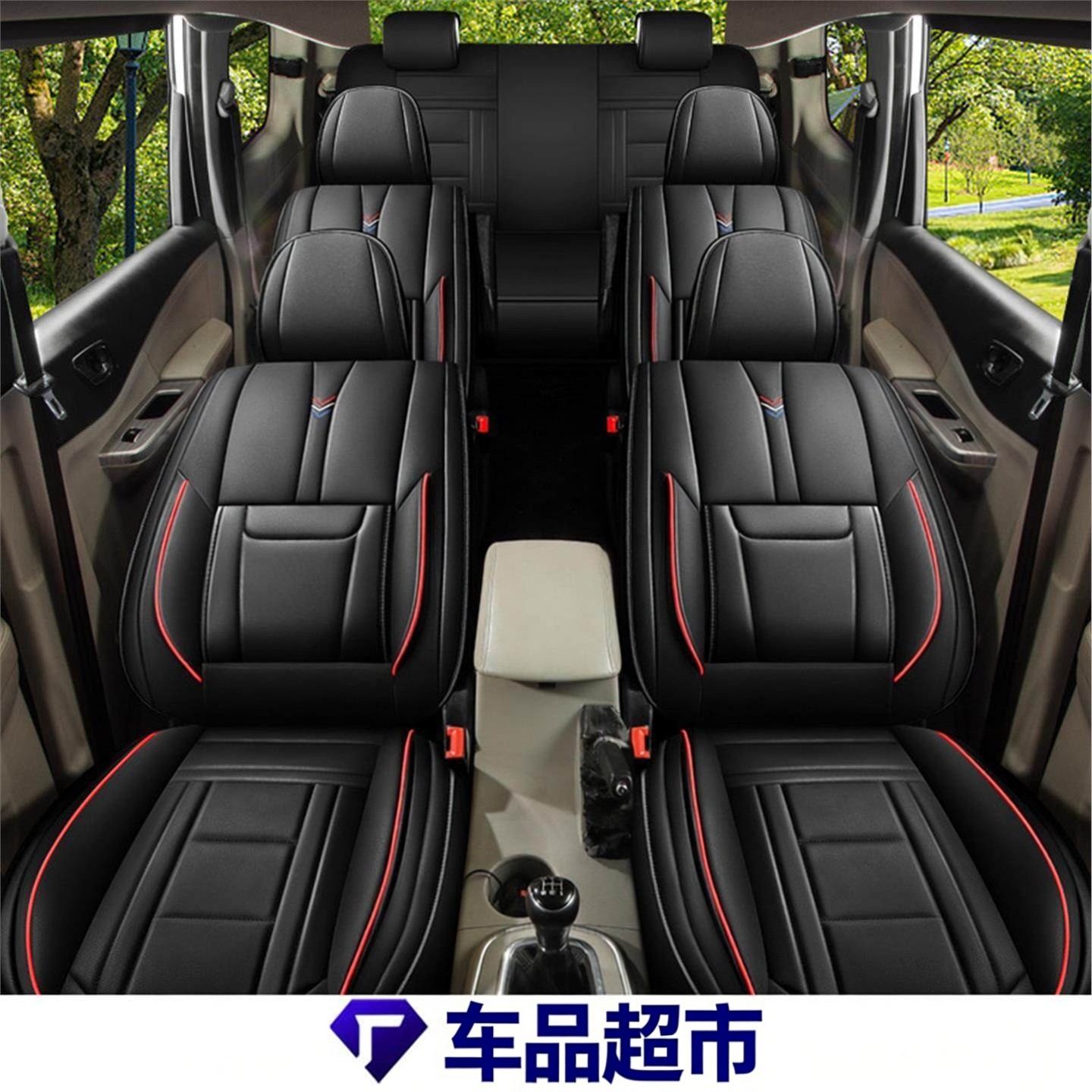 五菱宏光S宝骏730荣光五菱佳辰七座汽车坐垫全包四季纳帕皮座椅套