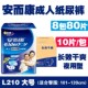 安而康成人纸尿裤 老年人夜用加厚尿不湿老人用隔尿垫安尔康L80片