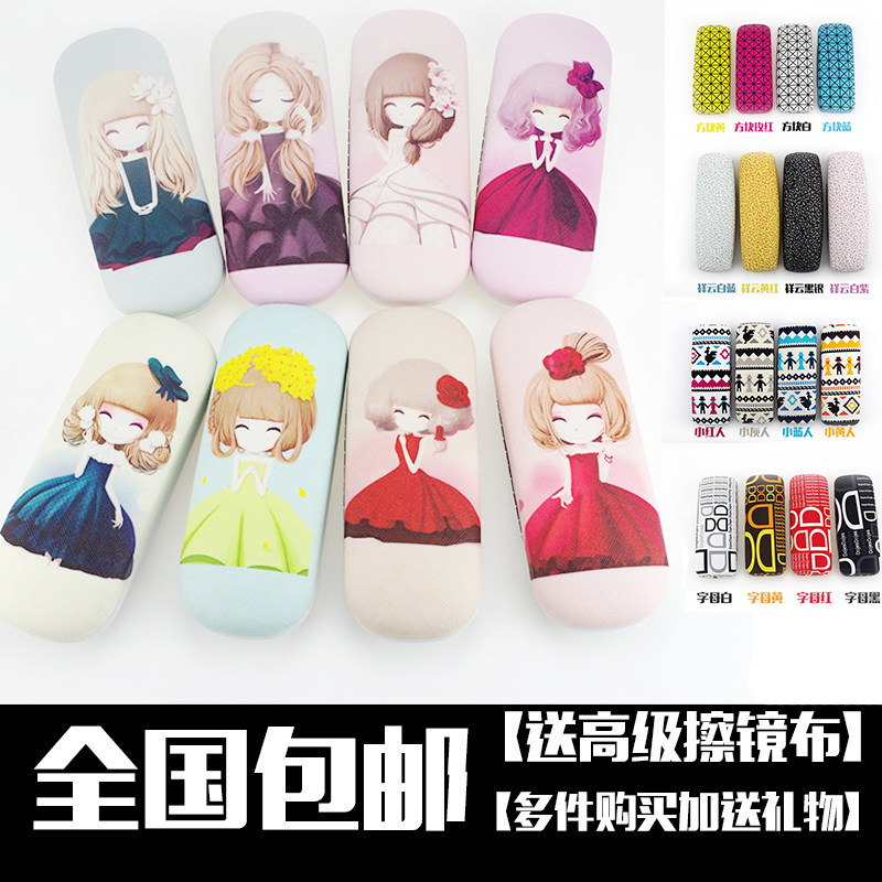 Etui à lunettes - Ref 1243943 Image 1