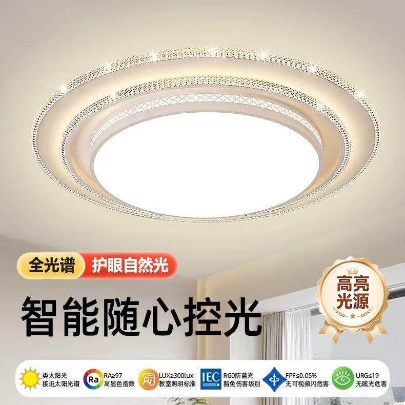 轻奢水晶吸顶灯2025新款客厅客厅吸顶灯