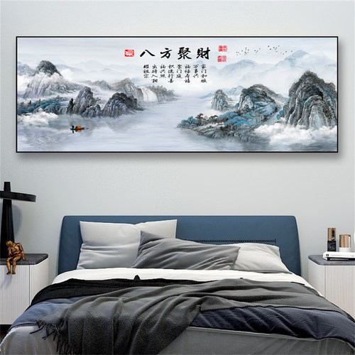 卧室客厅PVC风水画自粘贴
