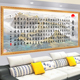 励志书法天道酬勤办公室青云志诗词厅装 饰画字画自粘画防水墙贴