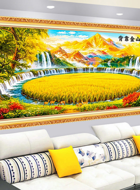 背靠金山客厅装饰画聚宝盆山水画沙发背景贴画高级感壁画丰收油画