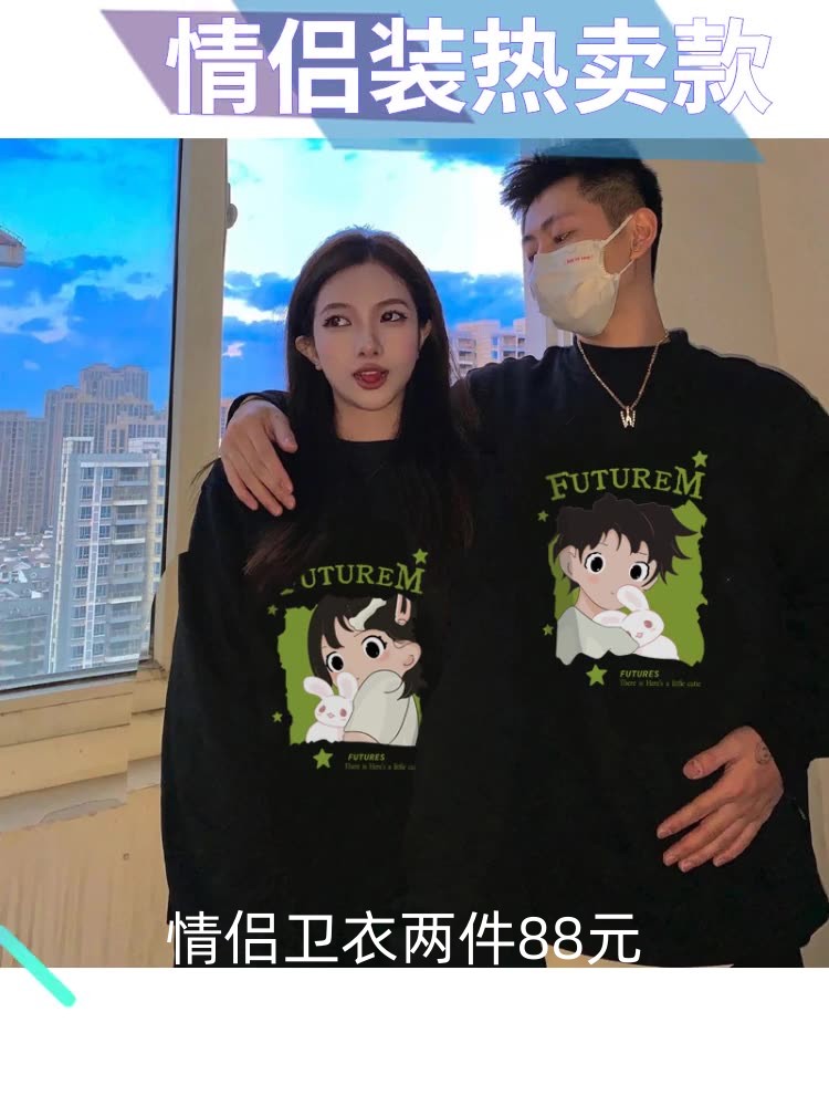 不一样的情侣装秋季2023新款网红高级感宽松港风圆领长袖卫衣外套