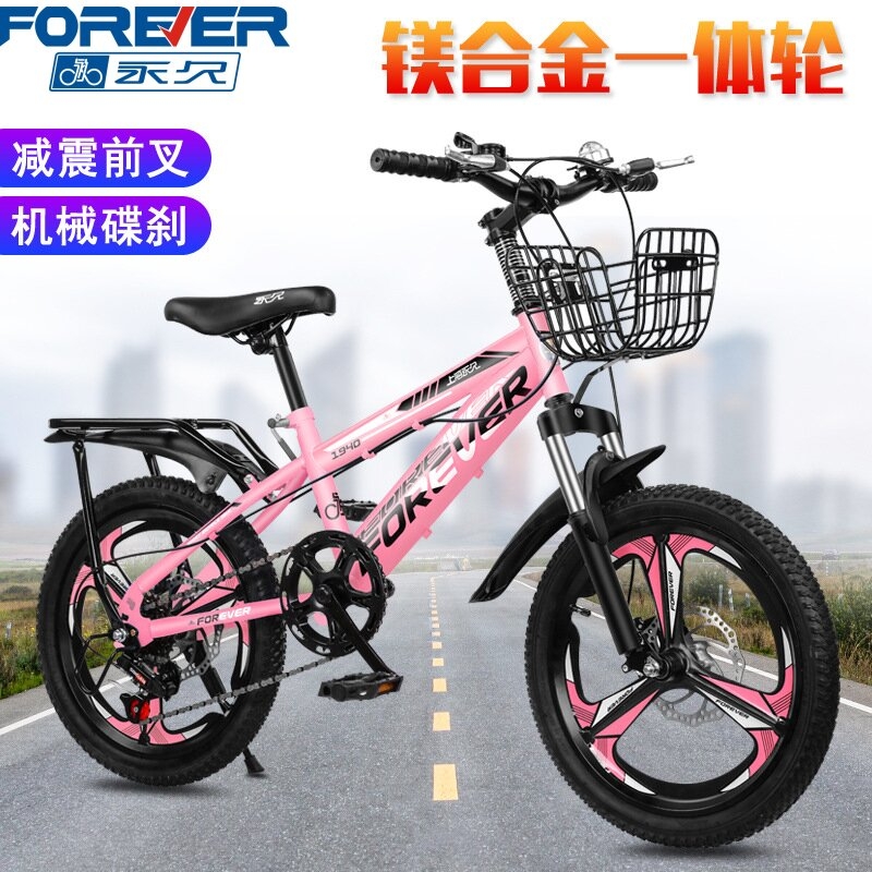 上海永久儿童自行车18寸20寸22寸轻便避震单车男女孩脚踏变速碟刹