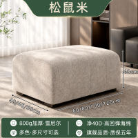 2026 New designer's foot pedal sofa stool, Chenille fabric Empress extended square collapse, suitable for home living room feet thumbnail 2