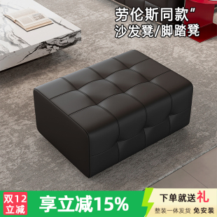 劳伦斯真皮沙发脚踏凳单个客厅家用搁脚凳子换鞋 加长贵妃延长高级