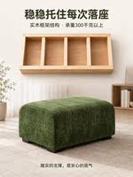 2026 New designer's foot pedal sofa stool, Chenille fabric Empress extended square collapse, suitable for home living room feet thumbnail 5