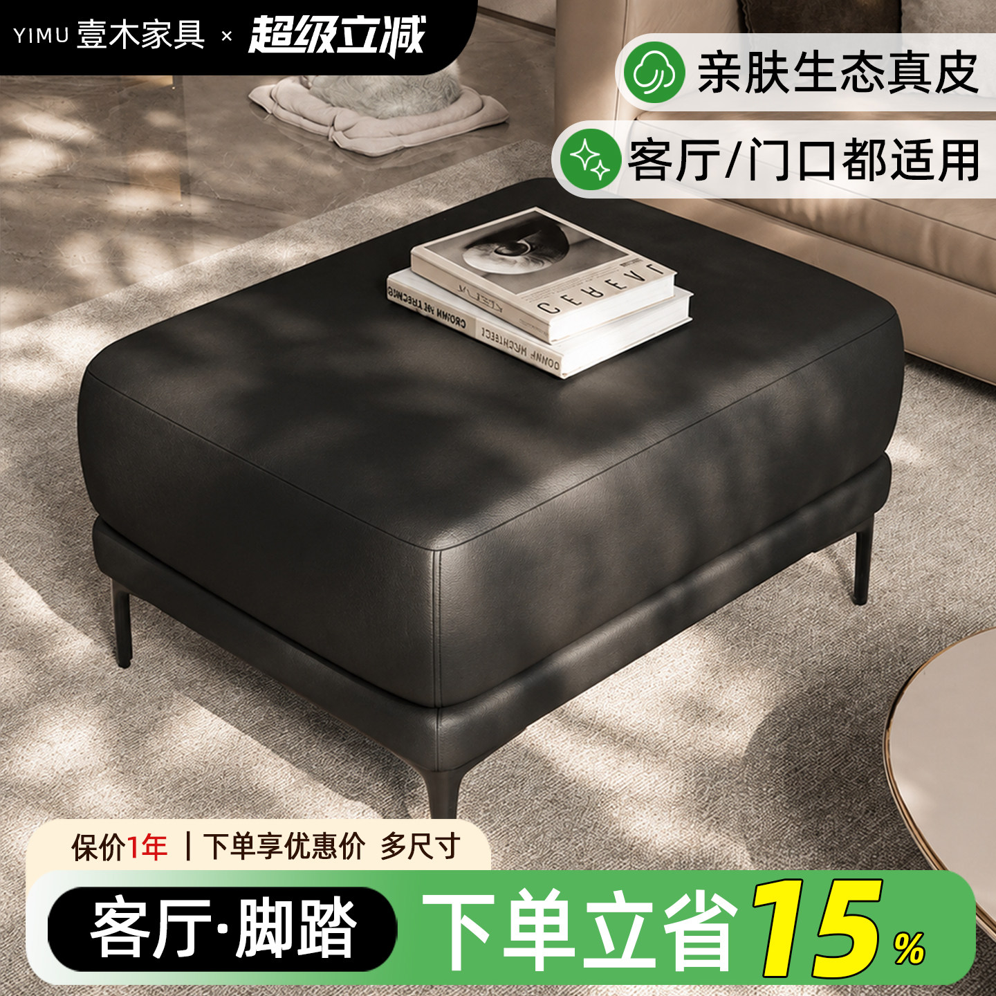 意式沙发脚踏凳单个客厅家用图片
