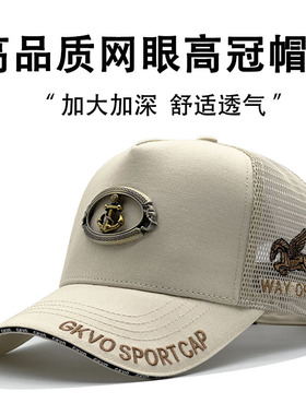 夏季网眼帽大头围透气遮阳鸭舌帽