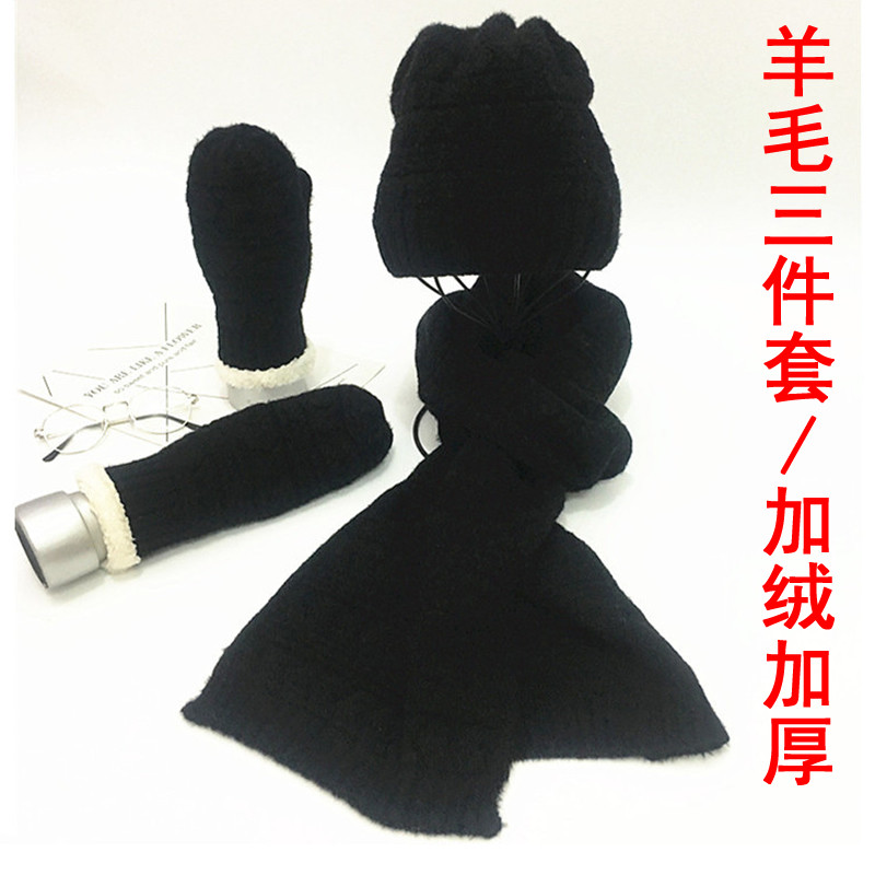 秋冬季男女加绒保暖帽子手套围巾图片