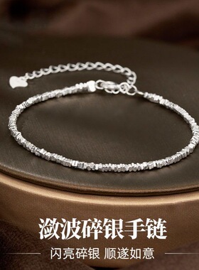 碎银几两极简纤细手链ins小众设计串珠手饰礼物