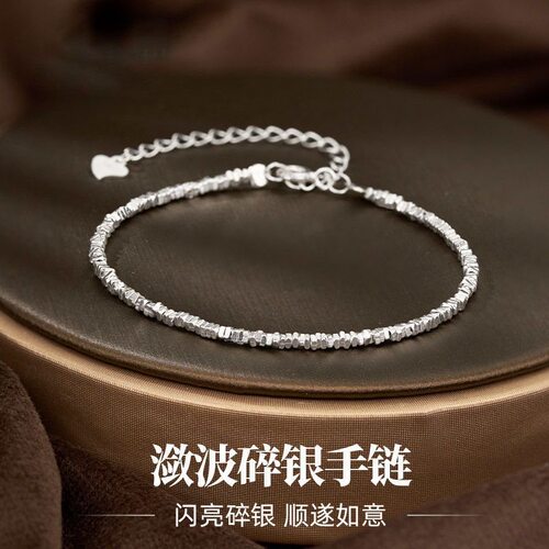 碎银几两极简纤细手链ins小众设计串珠手饰礼物