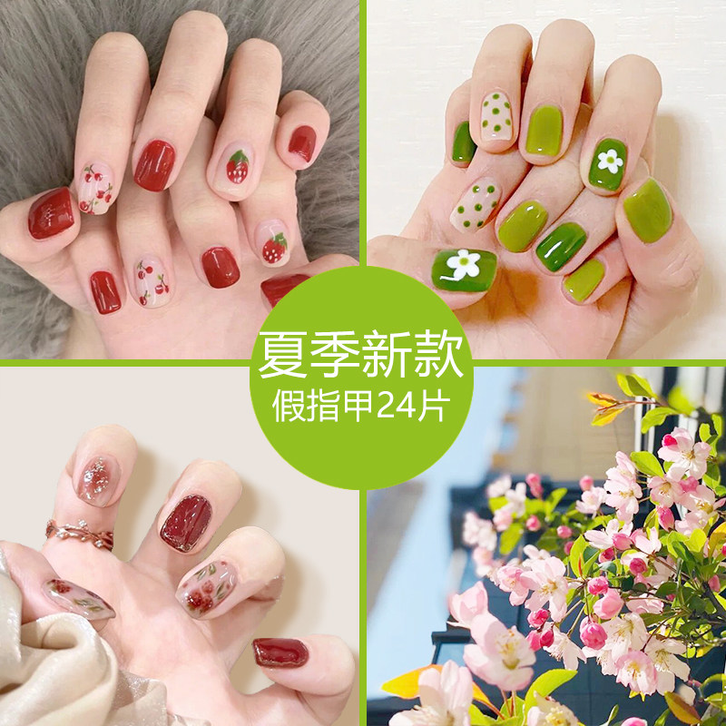 【夏季系列】短款假指甲2022年新款穿戴式可拆卸美甲贴片冰透色