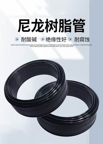 超高压测压复合树脂管总成润滑油管树脂液压测压管纤维编织软管