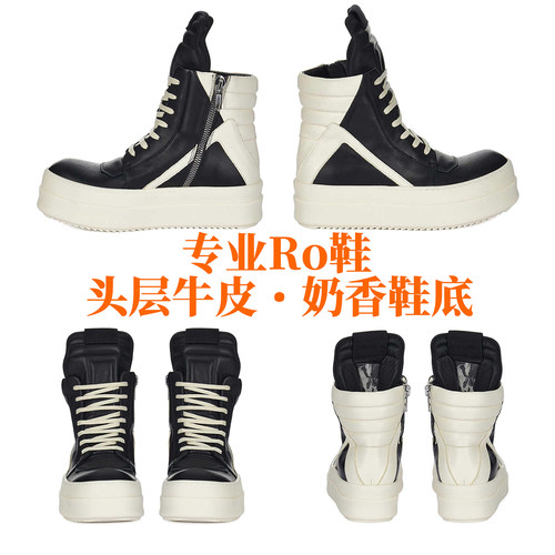 【增高6cm】Ro鞋子倒三角厚底