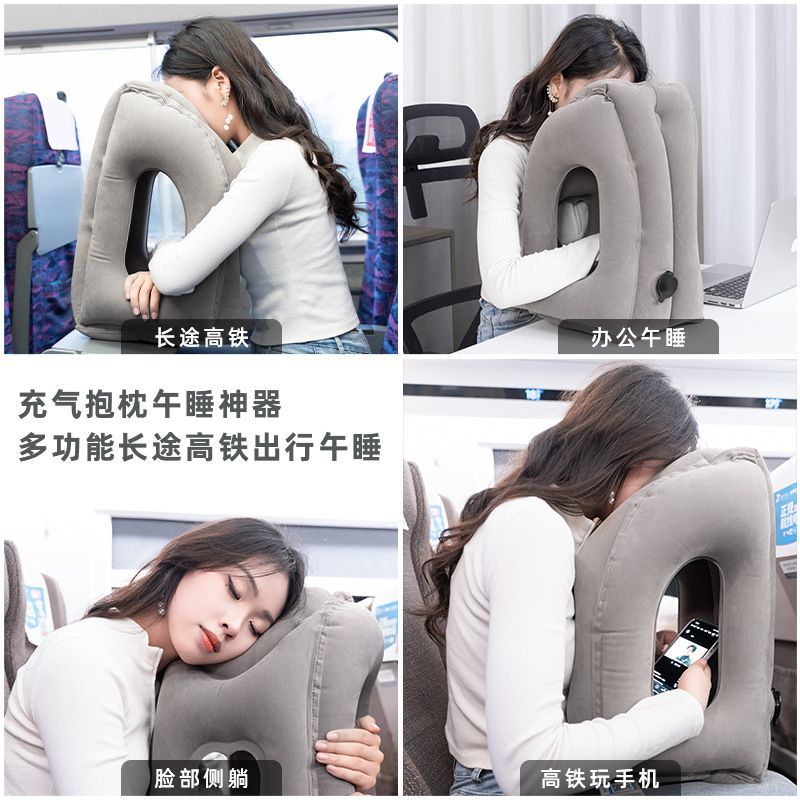 飞机办公室学生午休u枕抱枕充气便携旅行枕头趴睡枕高铁坐车睡觉