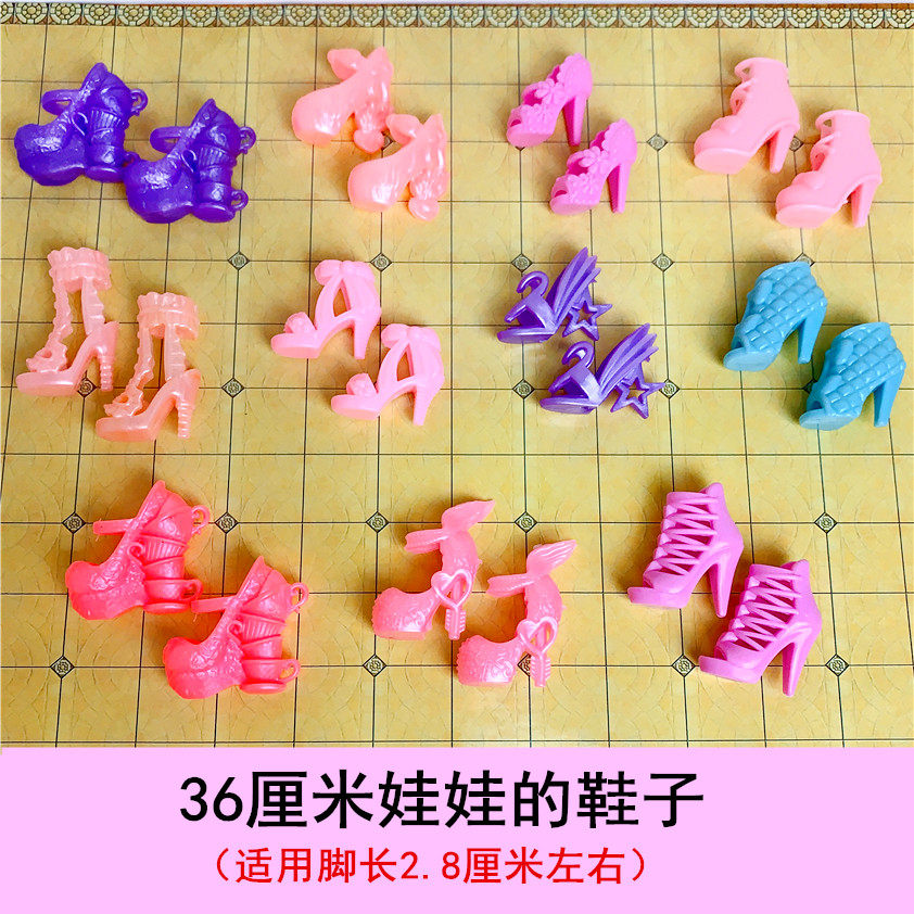 36厘米芭洋比娃娃高跟鞋叶罗丽公主鞋子凉鞋运动鞋玩具多款配件大