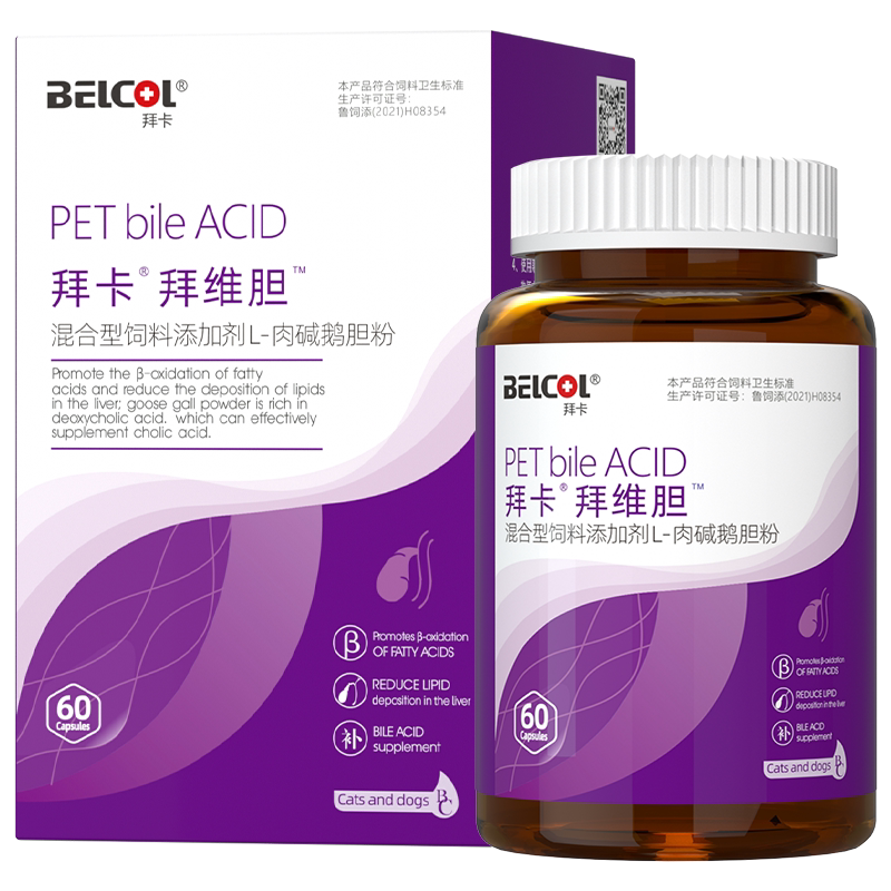 宠物胆汁酸升级版补充胆酸