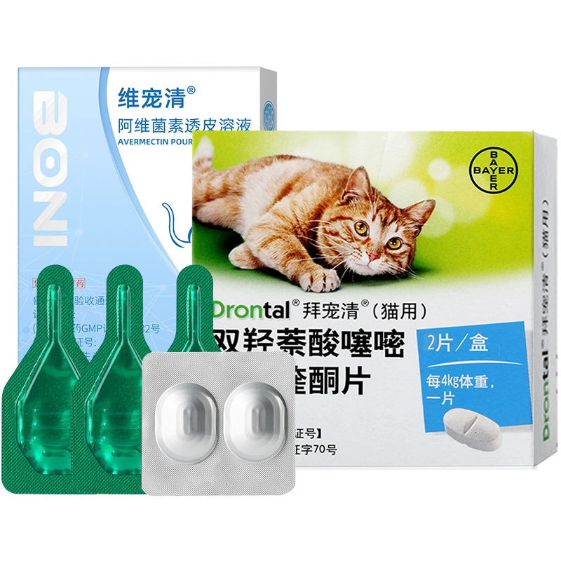 拜宠清猫咪驱虫药内驱