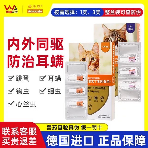 Товары от 魏曼宠物用品专营店