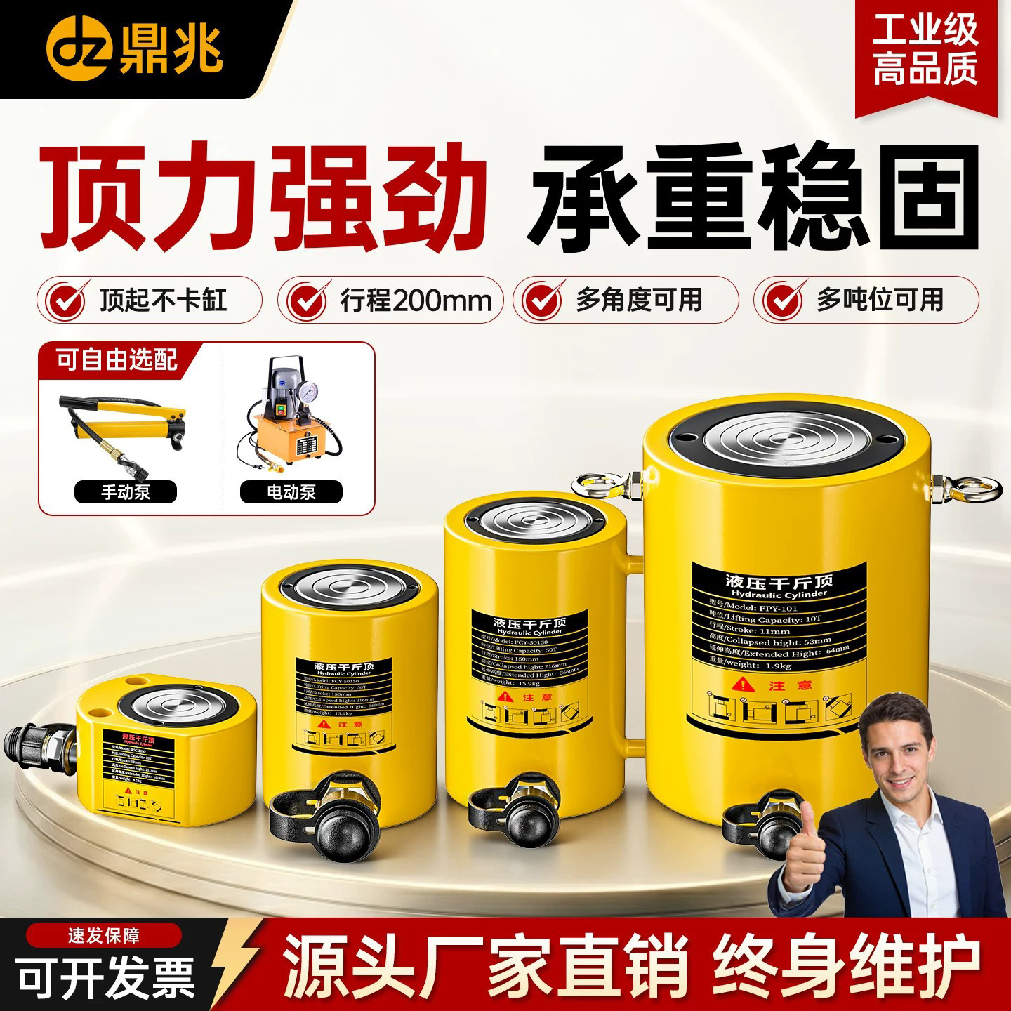 分离式液压千斤顶油压卧式分体超薄加长10T20T50T100吨手动电动泵