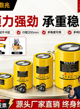 分离式液压千斤顶油压卧式分体超薄加长10T20T50T100吨手动电动泵