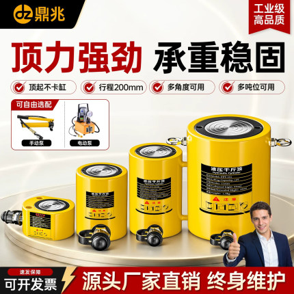 分离式液压千斤顶油压卧式分体超薄加长10T20T50T100吨手动电动泵
