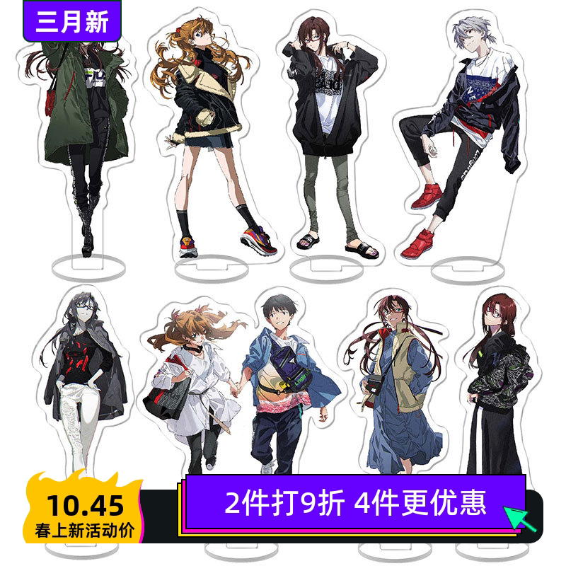 新世纪福音战士动漫周边eva 摆件 校园桌面摆件 亚克力立牌